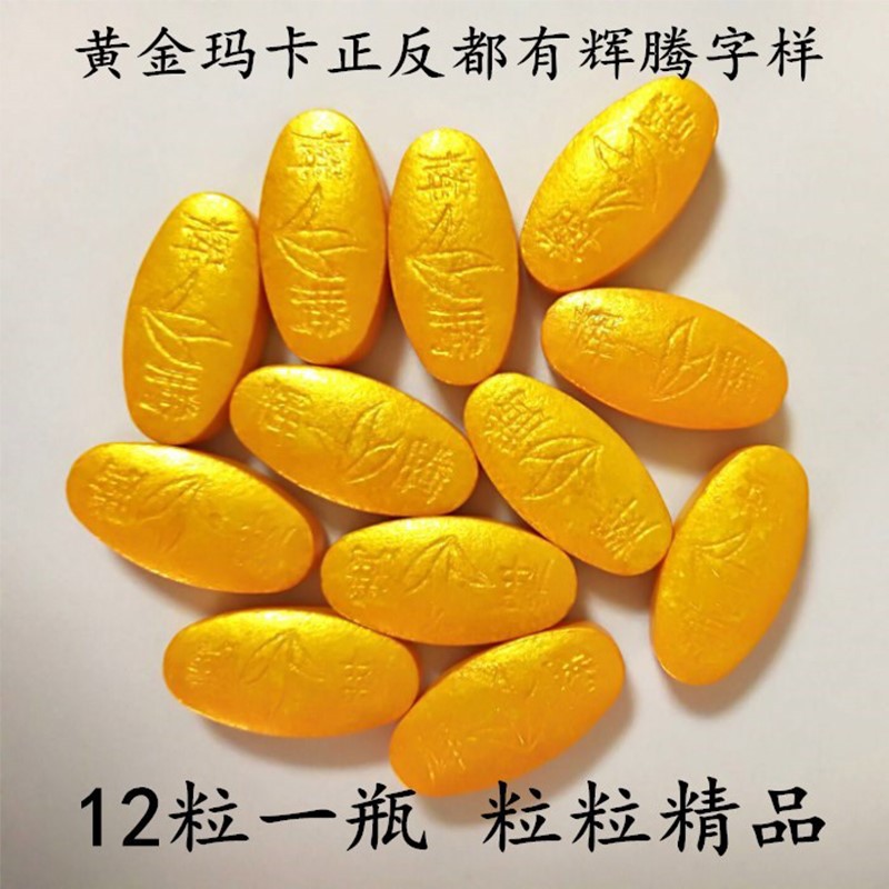 Sản phẩm sức khỏe nam giới, thận mạnh của nam giới, Wang Huangjing, viên hàu, nam giới, muốn ép thuốc, maca vàng cứng - Thực phẩm dinh dưỡng trong nước viên uống bổ sung kẽm