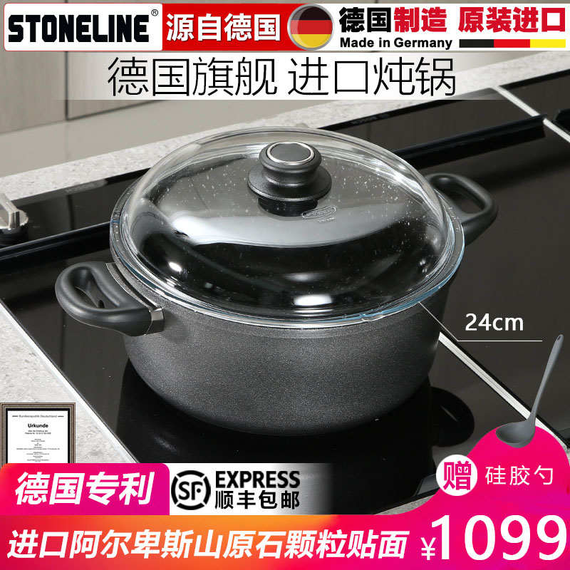 stoneline Germany imports not to be covered with pan-pan double-ear braising saucepan oven gas stove application