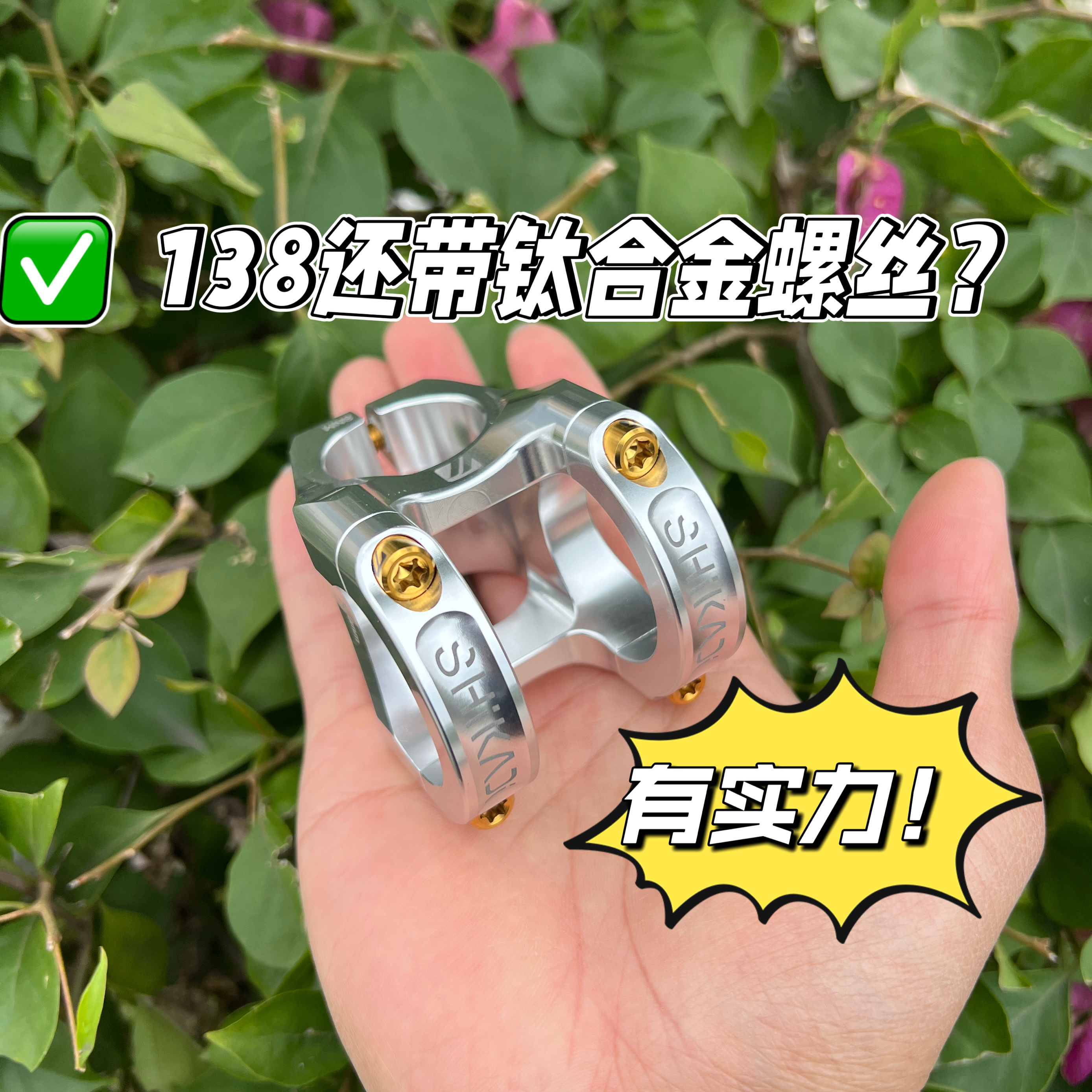 Lion Cardi 31.8/35口径 マウンテンダウンヒルハンドルバー 超軽量 高強度 マウンテンバイクハンドルバー