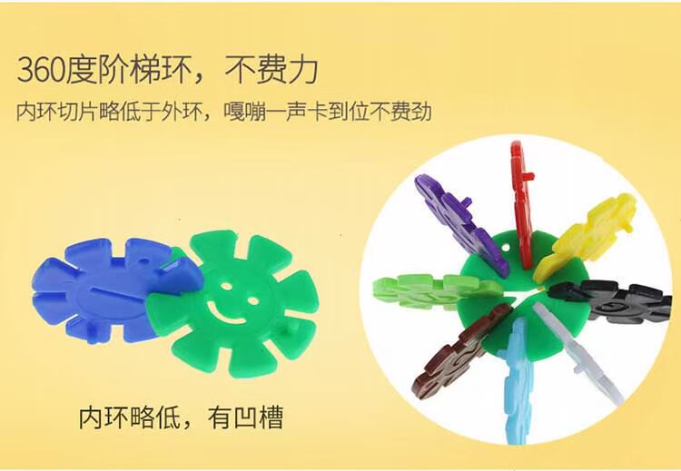 Tấm nhựa lắp ráp khối xây dựng hộp lưu trữ 300 miếng dày mẫu giáo lắp ráp trí tuệ trẻ em đồ chơi phát triển trí tuệ cho trẻ sơ sinh