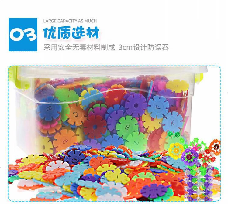 Tấm nhựa lắp ráp khối xây dựng hộp lưu trữ 300 miếng dày mẫu giáo lắp ráp trí tuệ trẻ em