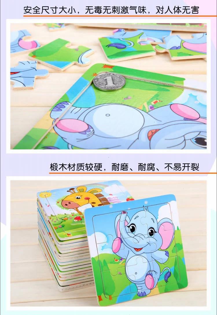 Khối xây dựng của trẻ em 16/9/20 mảnh gỗ giáo dục sớm bộ lego cho bé trai