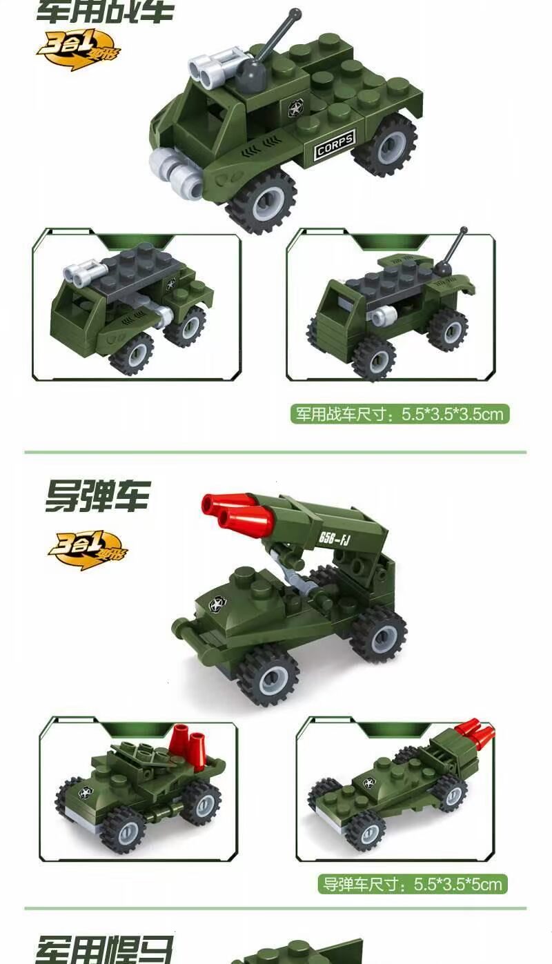Qiao Le Tong xây dựng khối trẻ em 3-6 tuần câu đố lắp ráp đồ chơi 8 hạt nhỏ chính tả lắp ráp 10 chàng trai mô hình đồ chơi con nít