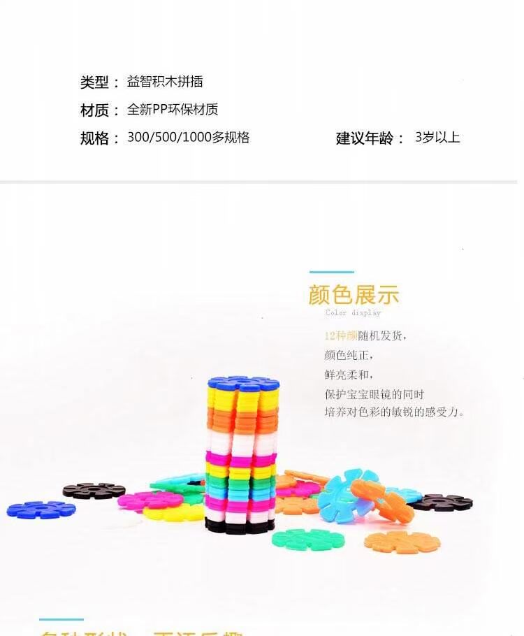 [Xẻng quà tặng] lưu trữ hộp câu đố dày 50/00 mảnh nhựa trẻ em đồ chơi thông minh