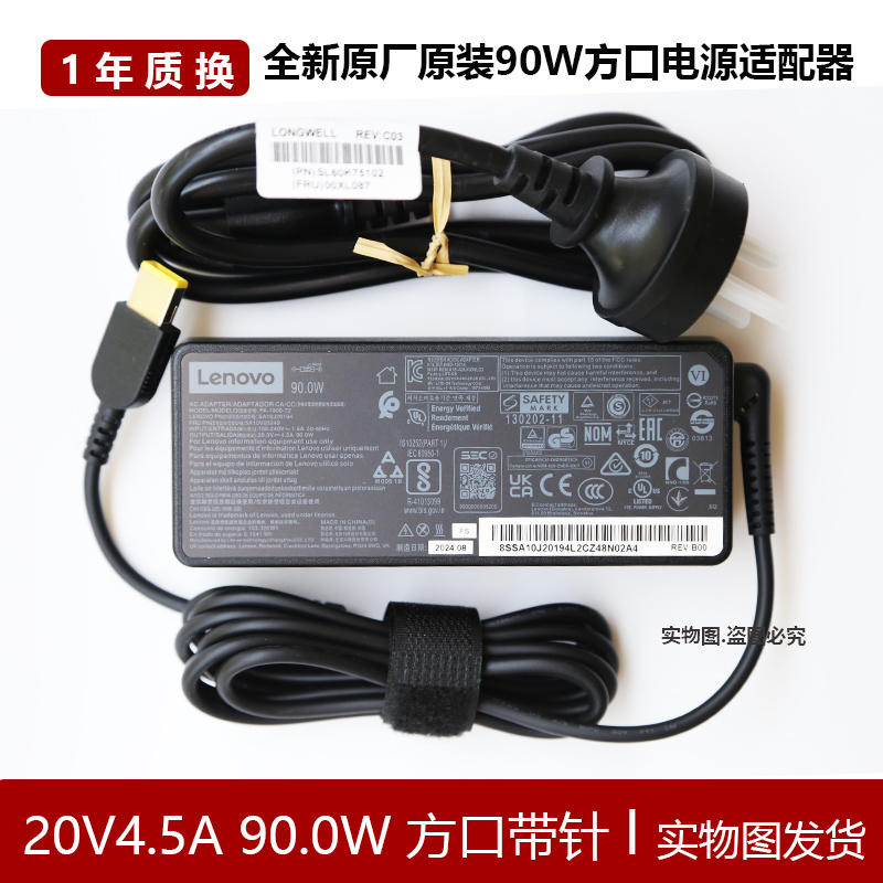 Original ThinkPad Lenovo Square Port with Pin E431 E440 90W Charger 20V4.5A Power Adapter