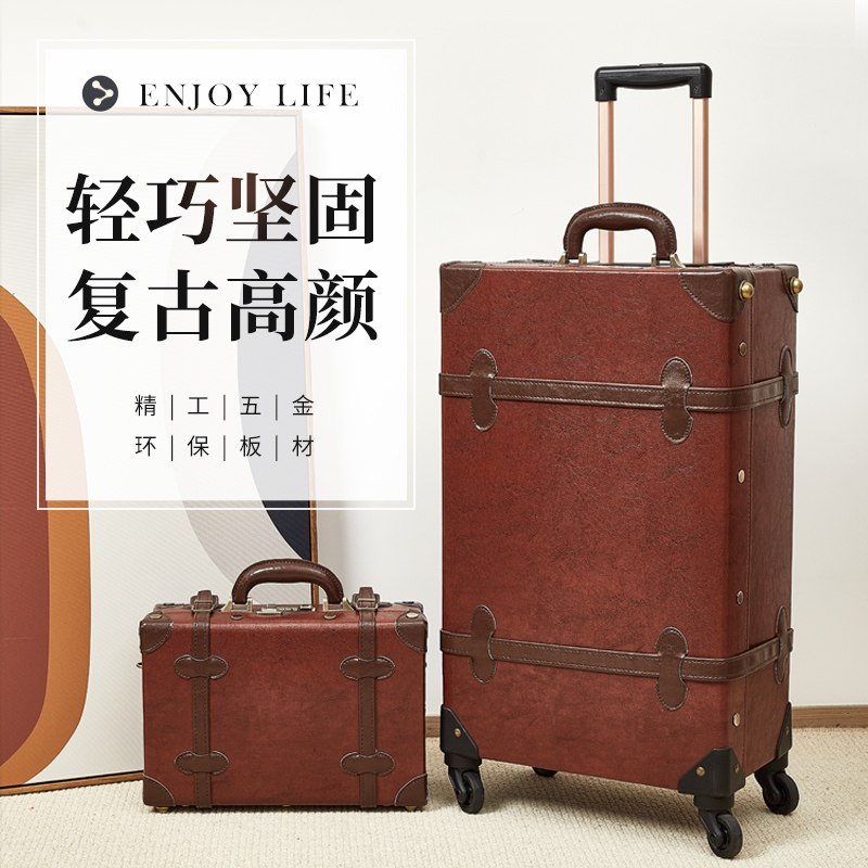 Sf Retro Trolley Suitcase with Universal Wheels, Stylish Luggage for Women, Password Travel Suitcase for Men, 20 24inch Trendy Leather Suitcase