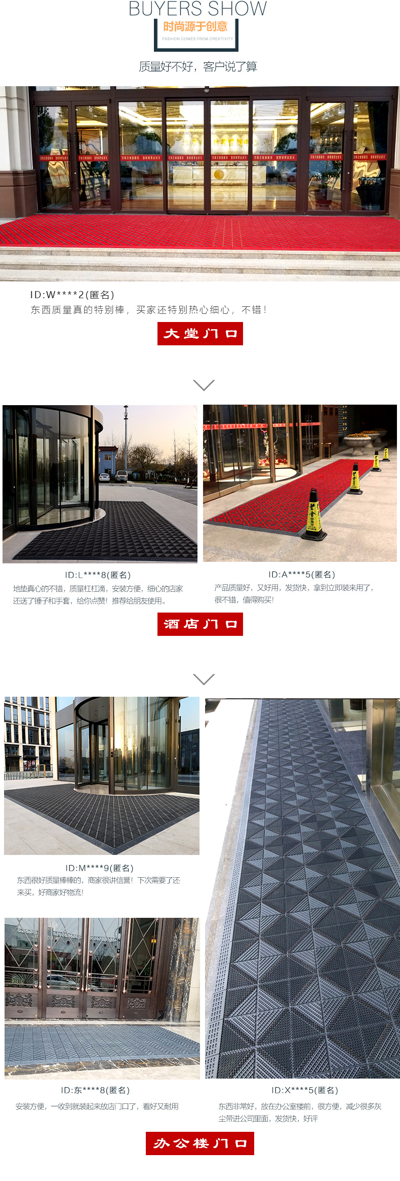 thư viện Á tùy chỉnh chống trượt Thảm ngoài trời của khách sạn trung tâm sảnh bụi mat openwork khâu triple trượt thảm - Thảm sàn thảm lót nhà tắm chống trơn