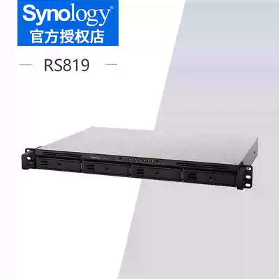 Synology Qunhui NAS network storage RS819 4-disk rack-mounted 1U storage server cloud storage