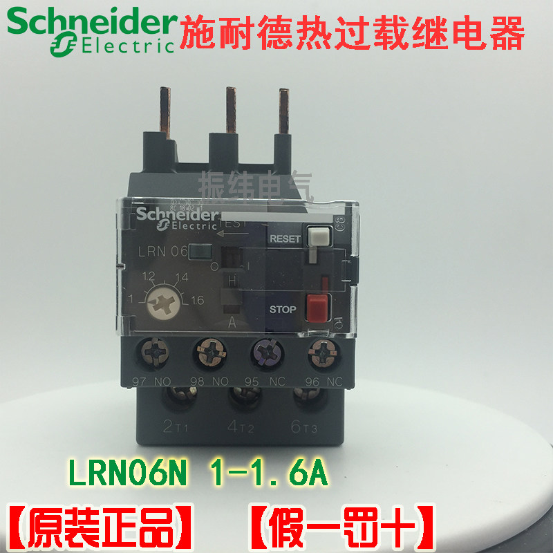 (original installation) Schneider thermal overload relay LRN06N 1-1 6A in place of LRE06N