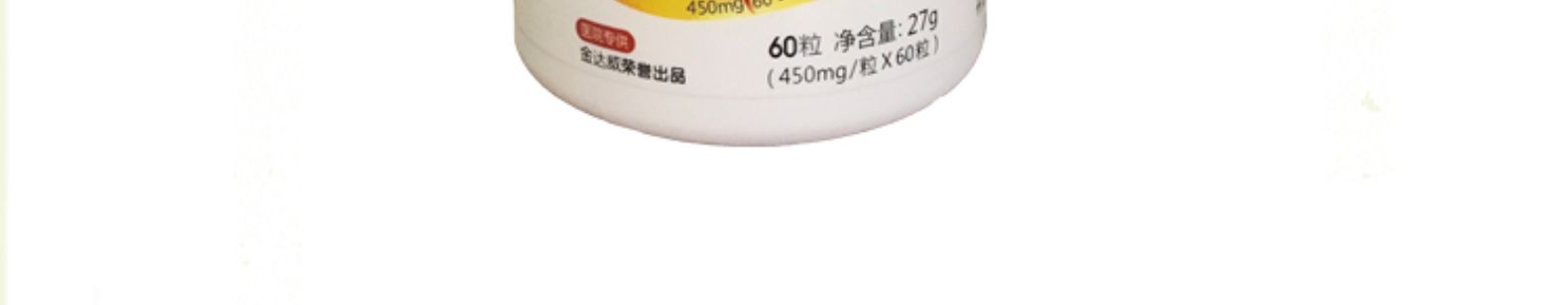 [1 chai] Jin Dawei Jin Le Xin Coenzyme Q10 450mg 60 viên Sản phẩm sức khỏe Vitamin E trong nước - Thực phẩm sức khỏe uống vitamin e