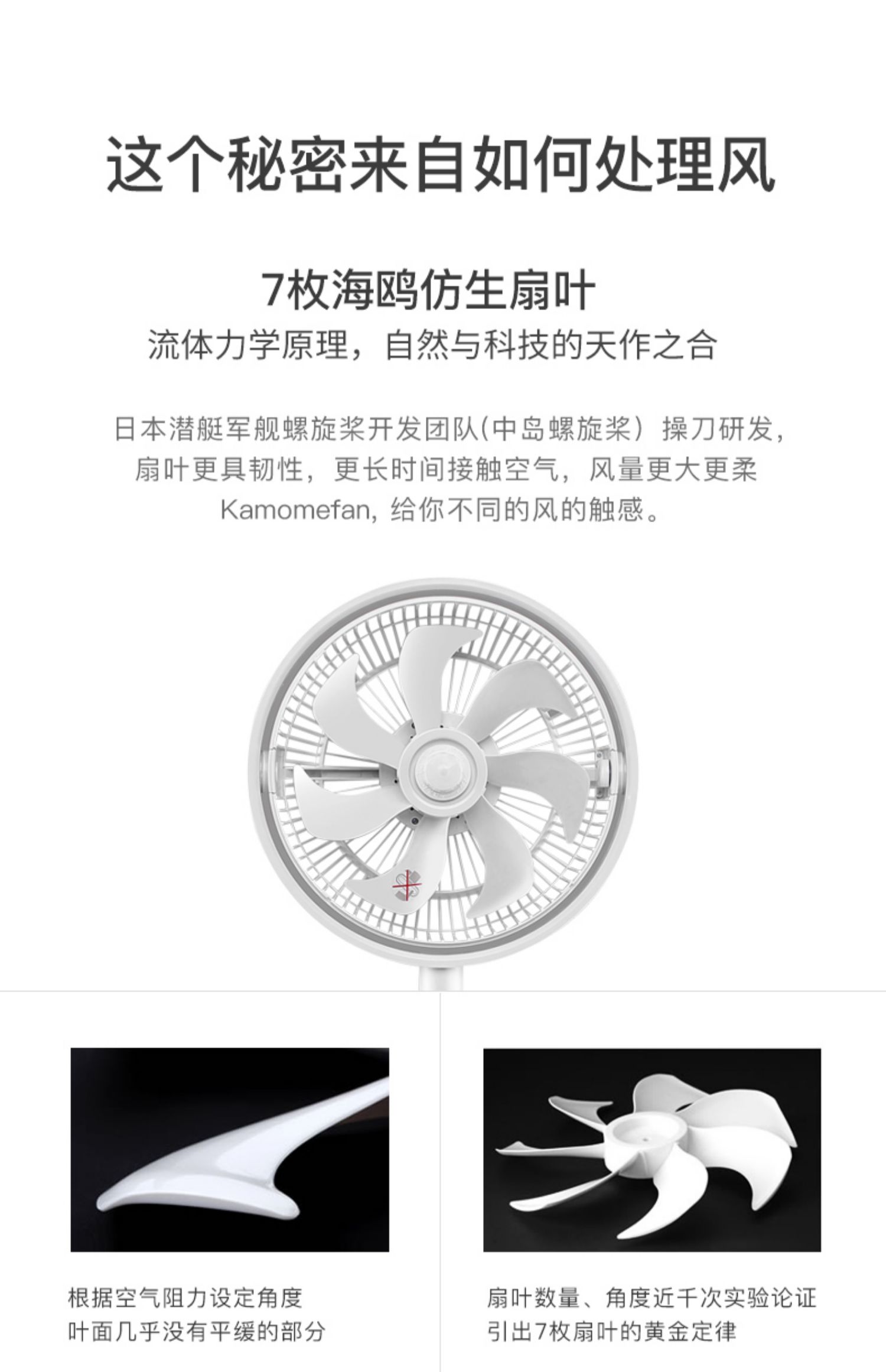 Nhật Bản kamomefan im lặng hải âu quạt điện dọc nhà sàn quạt máy tính để bàn điều khiển từ xa quạt lưu thông 281 - Quạt điện máy quạt hơi nước mini