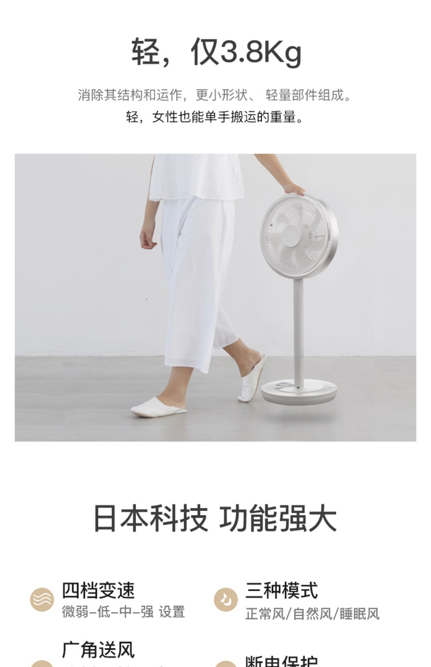 quạt hơi nước sumika Nhật Bản kamomefan im lặng hải âu quạt điện dọc nhà sàn quạt máy tính để bàn điều khiển từ xa quạt lưu thông 281 - Quạt điện quạt điện senko