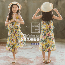 UK NEXT KISS Girls Summer Two-Piece Set 19 Korean Edition Print Sleeveless Middle And Big Boy Suspenders Parent-Child Cotton