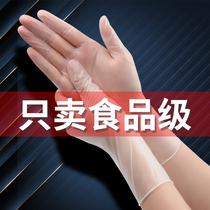 Disposable gloves PVC food grade waterproof and oil-proof catering transparent boxed removable kitchen baking 100