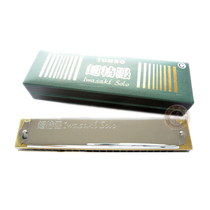 Japan Tombo Tombo 1921s 1921-S 21 21 Comeback Harmonica C Tuning Beginner Adult Playing Professional