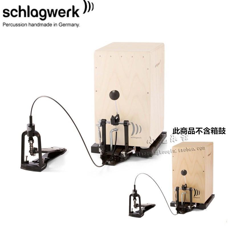 Schlagwerk hit the workshop box drum accessories on hammer CAP 100 hand drum partner accessories to step on the hammer pedal