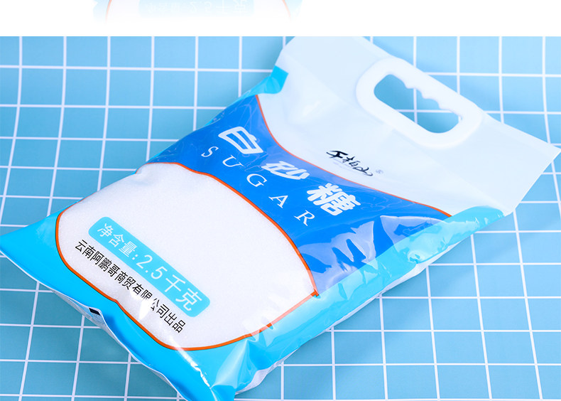 Белые гранулированные детали сахара page_10.jpg