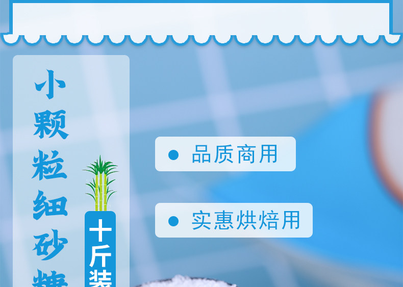 Две -обстановленные детали белого сахара_01.jpg