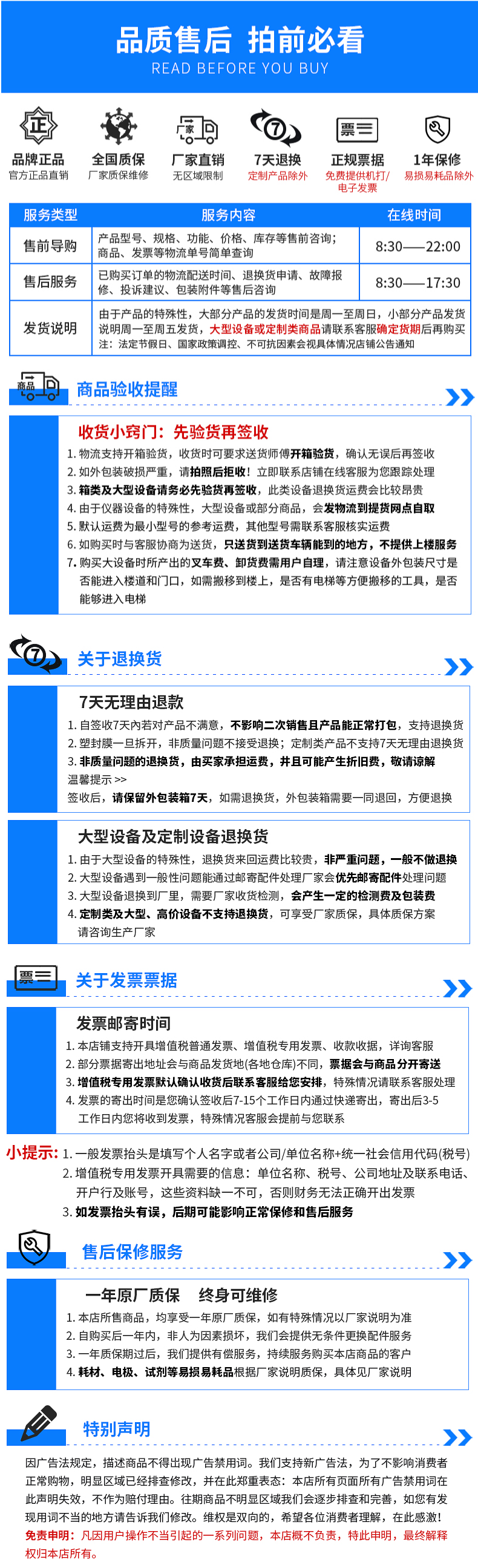 Tmall Shop .png