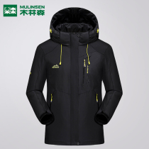 Mulinson outdoor submachine suit men and women spring and autumn new windproof women's tide boarding suit single-layer coat