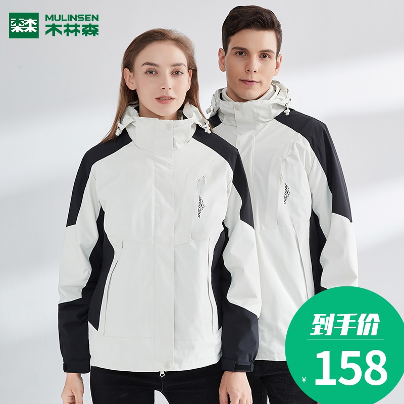 Wood Linson Outdoor Submachine Clothing Women Men's Winter New Three-in-one Detachable Windproof Mountaineering Couple Coats Tide Cards