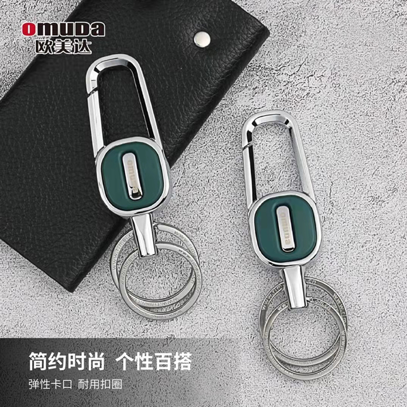 European and American da car key buckle lovers pendants accessories brief creative stainless steel personality key chain waist hanging