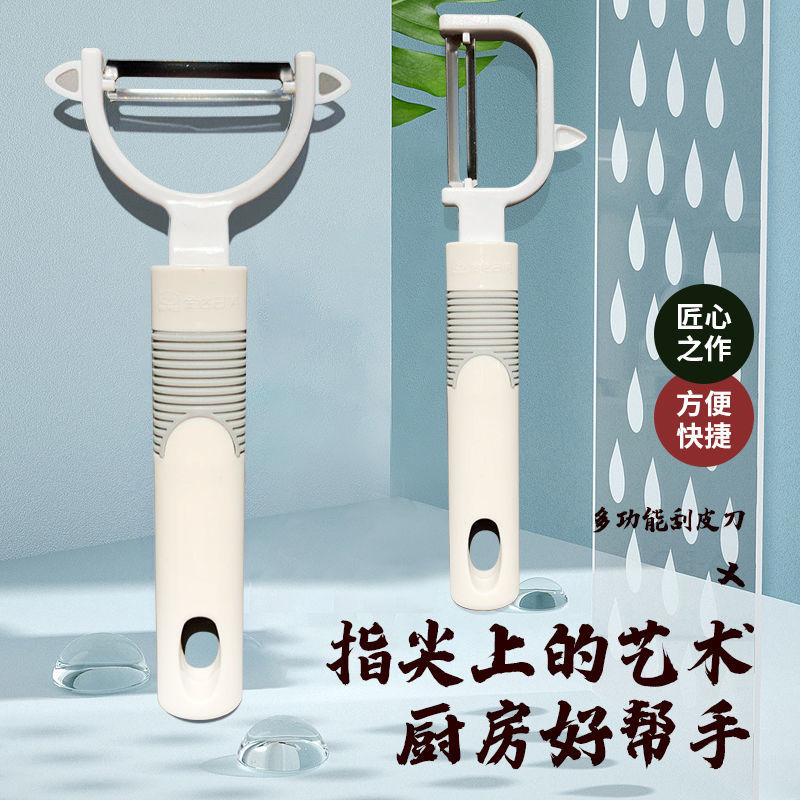 Ginda Day Beauty Scraping Leather Knife Home Multifunction Multifunction Planing Knife Travel Paring God Instrumental Cut Apple With Peeler