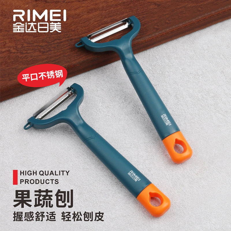 Kinda Japanese cutting leather kitchen househousehousehousemulti-functional potato melon artifacts fruit planer to leather knife stainless steel