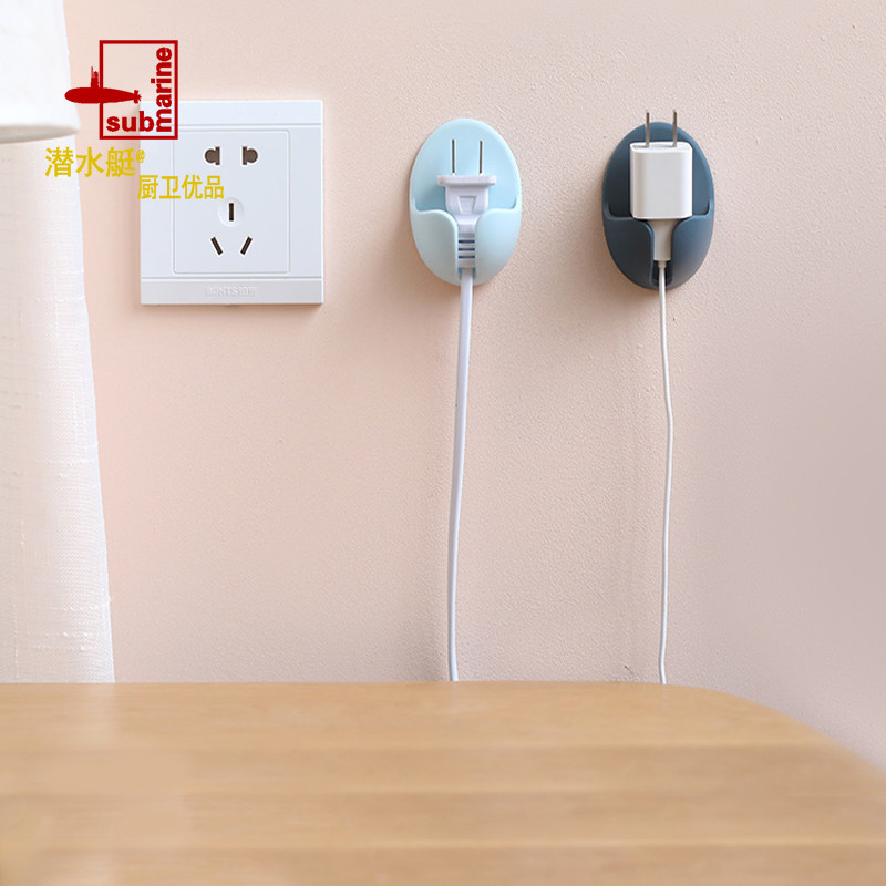 submarine diving boat plug hook powerful adhesive kitchen hanging wire storage hook free of perforated power plug