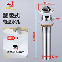 Submarine kitchen washing basin sink vegetable washing pool carrying basket water sink accessories set lifting cage washing basin Basin pool