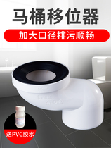 Submarine toilet shifter does not dig the ground and sit on the water flat Tube bucket with round tube anti-blocking 10cm longer and no digging