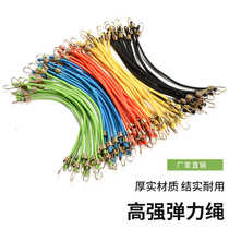 4mm latex mini rope luggage rope bundle elastic strap fixed elastic rope socket fixed small hook