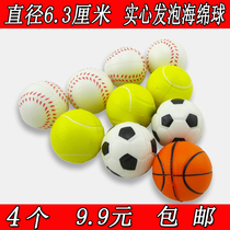 Diameter 6 3 cm PU Ball Elastic Balls Sponge Ball Children Mini Football Basketball Parenting Toys Early Dogball