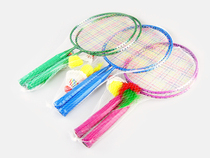 Special price ultra-light 1-3 year old kindergarten Mini baby racket Childrens badminton racket suit