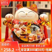 Hanqing lucky cat ornaments home ceramic large savings piggy bank shop opening gift cashier decoration