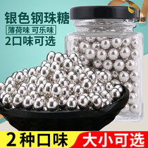 Fast Hand Steel Ball Candy Cola Taste Colorful Sugar Bean Small Silver Bead Mixed Taste Cake Decoration Baking Pearlescent Sugar