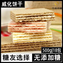 Diabetes can be eaten with sugar-free sperm hyperglycemia Pregnant Woman Gestational Gestational Gestational Zero Food Cookies