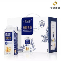 Tlunsu Cereals Oat Milk Fresh Adult Wheat Savour Nutrition Student Boxed Ex-gratia Whole Box Breakfast Pure Milk