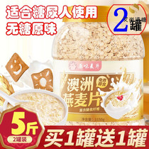 Medium-aged sugary pancake patients eat special food free of cooking ready-to-eat no sugar fine oatmeal 5 raw taste for breakfast
