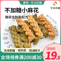 Diabetes Eaten of Xylitol Cilanto with a small twist of salty sugar-free aged sugary Urine Cake Snack Cookies