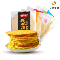 Coarse Grain Pancake Pancakes for Sugary Pancake Sickness Eat CORN GROCERIES PANCAKE SUBSTITUTE MEALS FOR THE AGED SNOUT COOKIES FOR THE AGED SNACKS