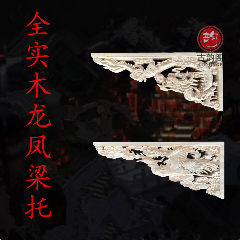Dongyang wooden carved beef leg custom beam Too Chinese masonry decorated door cave angle flower double-sided carved solid wooden door furnace shape