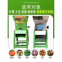 Potato refiner powdering machine potato Mill sweet potato lotus root kudzu starch machine slag separator Crusher