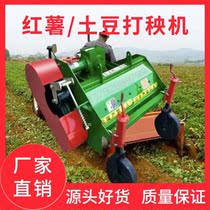 Four-wheel tractor sweet potato seedling machine agricultural potato sweet potato seedling machine sweet potato seed mill three packs