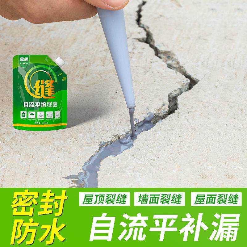 Waterproof Glue Supplements Leak Roof Dunk Glue Cement Ground Patched Material Crossseaming Agent Building Top Crack Close Capping King