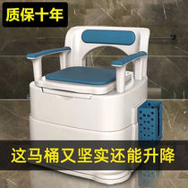 Removable elderly toilet Home Deodorant Indoor Toilet Portable Pregnant Woman Sitting Defecating Chair Adult Toilet