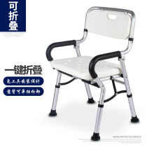 Bathroom Safety Seat Seniors Bath Special Chair Non-slip Stool Toilet Bathroom shower room Foldable chair