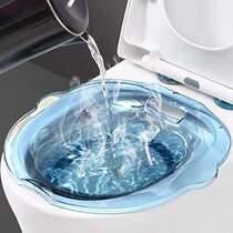 Non-squatting bidet washout Ass Deity Woman Bubble Medicine Private smoked washing-free Squatting Basin Male Mole toilet basin Pregnant Woman of the Month