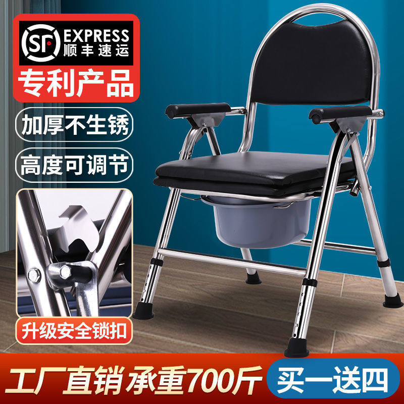 Elderly people with physical and mental disabilities Toilet Thickened Round Backrest Elderly Pregnant Woman Sitting Defecating Chair Home Removable Folding Toilet