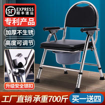 Elderly disabled patient toilet thickened round backrest elderly pregnant woman sitting defecating chair home removable folding toilet